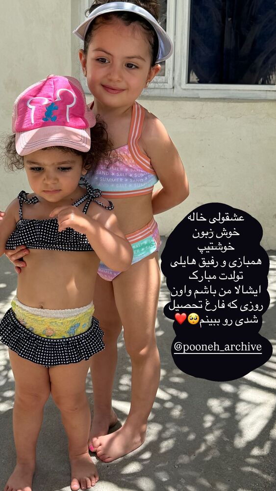  جدید ترین استوری اینستاگرام هانی