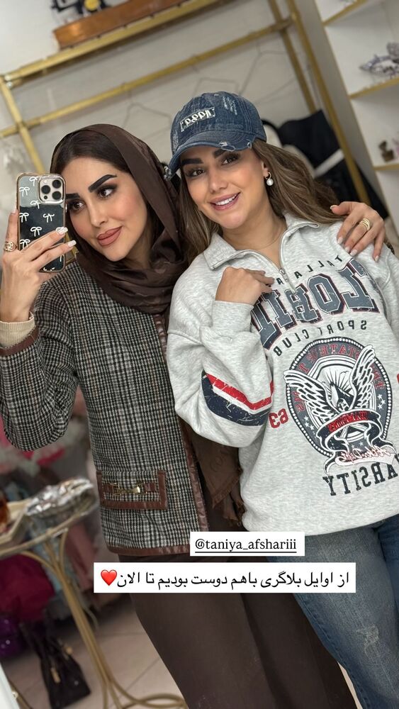  جدید ترین استوری اینستاگرام هانی