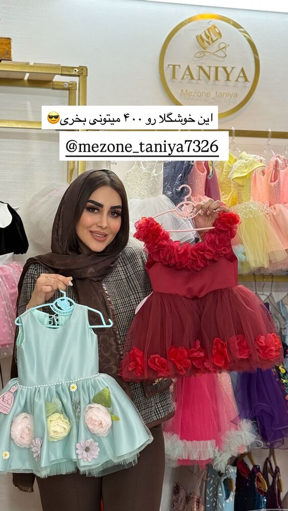  جدید ترین استوری اینستاگرام هانی