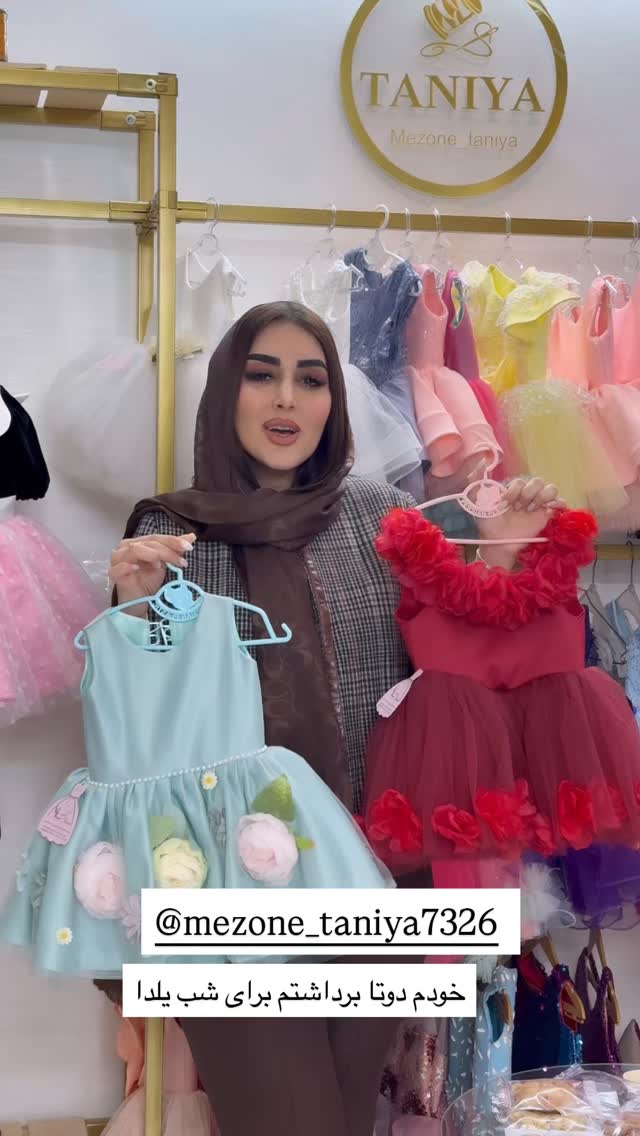  جدید ترین استوری اینستاگرام هانی
