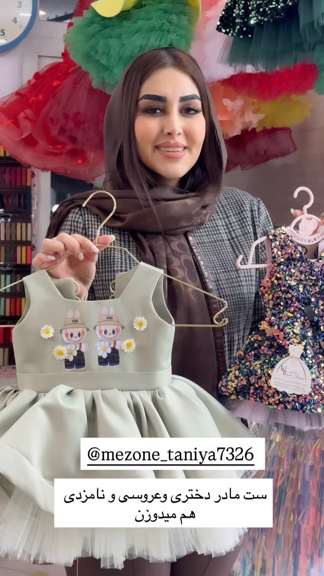  جدید ترین استوری اینستاگرام هانی