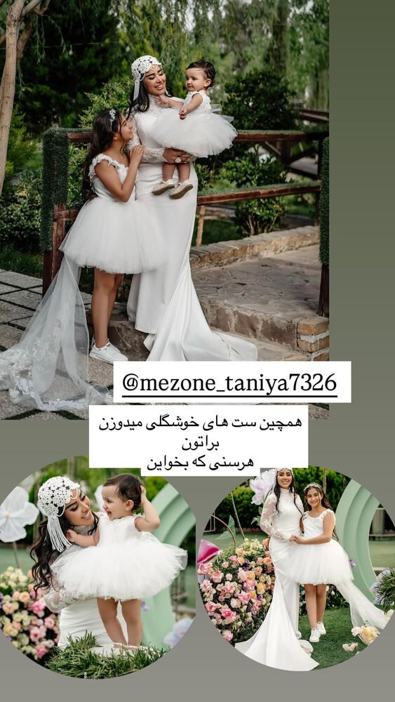  جدید ترین استوری اینستاگرام هانی