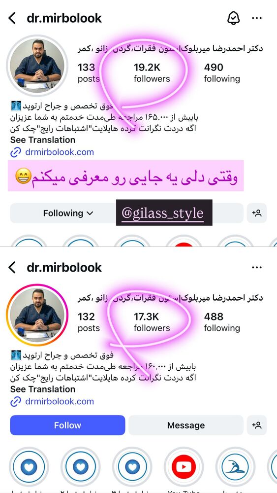 جدید ترین استوری اینستاگرام هانی