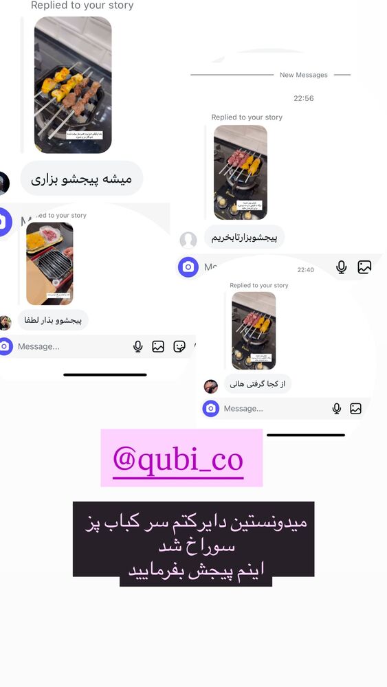  جدید ترین استوری اینستاگرام هانی