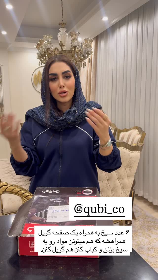  جدید ترین استوری اینستاگرام هانی
