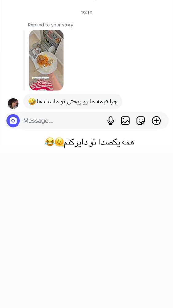  جدید ترین استوری اینستاگرام هانی