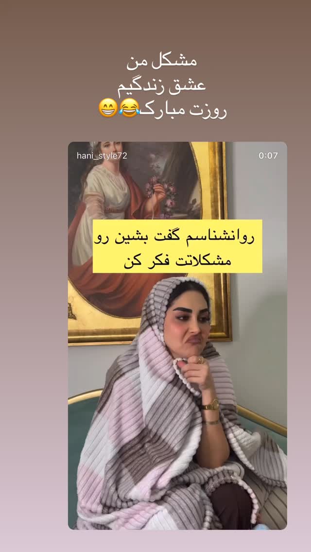  جدید ترین استوری اینستاگرام هانی