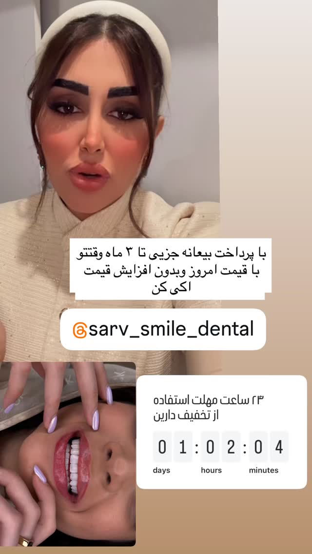  جدید ترین استوری اینستاگرام هانی