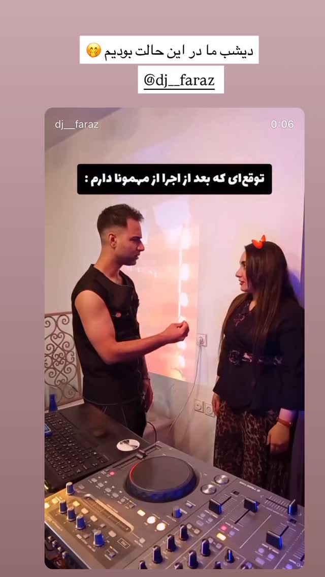  جدید ترین استوری اینستاگرام هانی