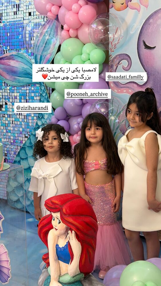  جدید ترین استوری اینستاگرام هانی