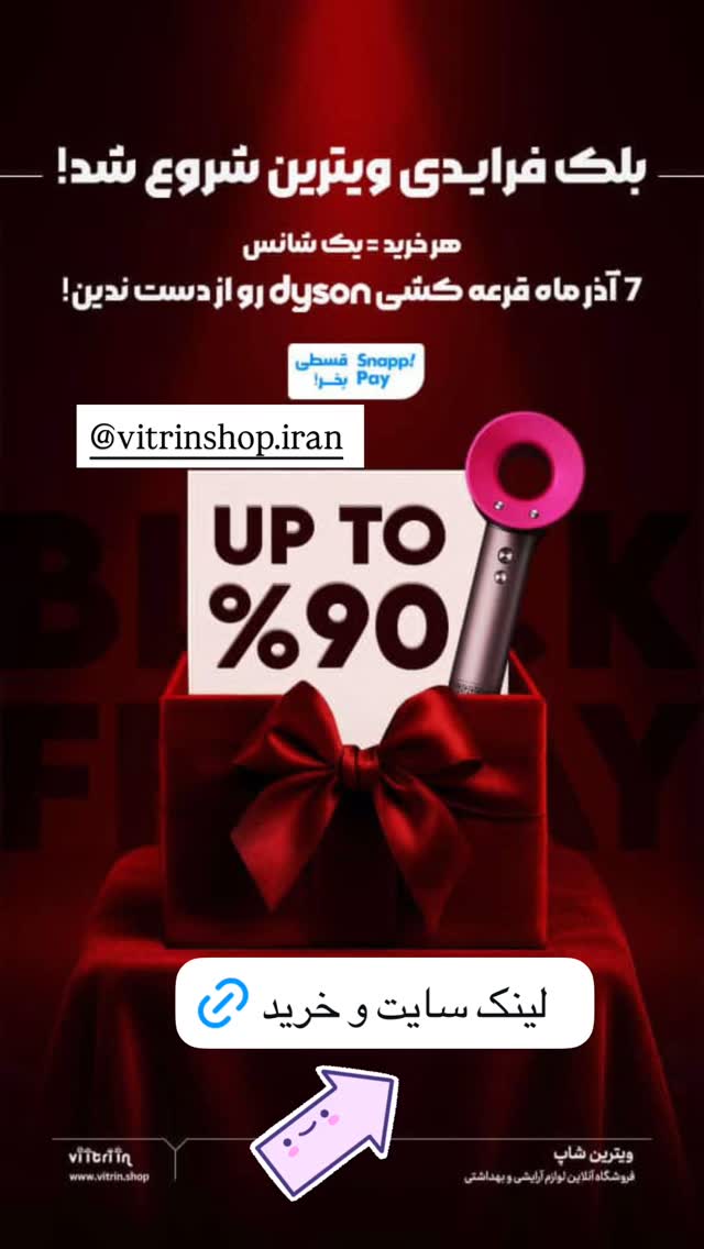  جدید ترین استوری اینستاگرام هانی