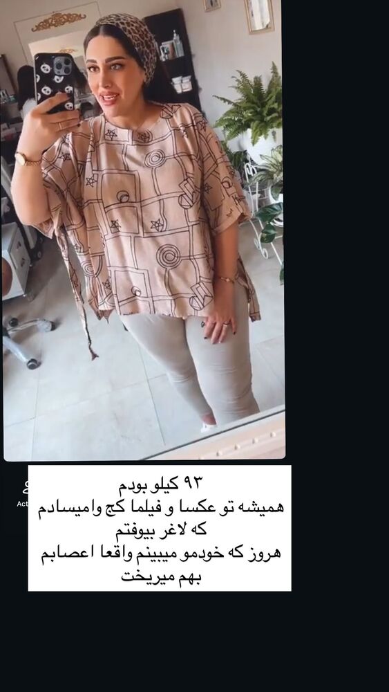  جدید ترین استوری اینستاگرام هانی