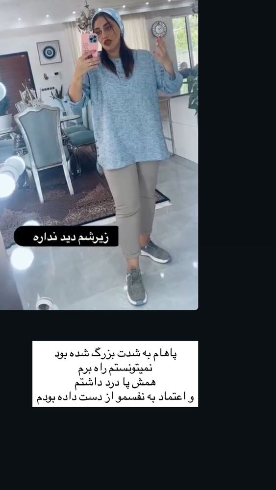  جدید ترین استوری اینستاگرام هانی