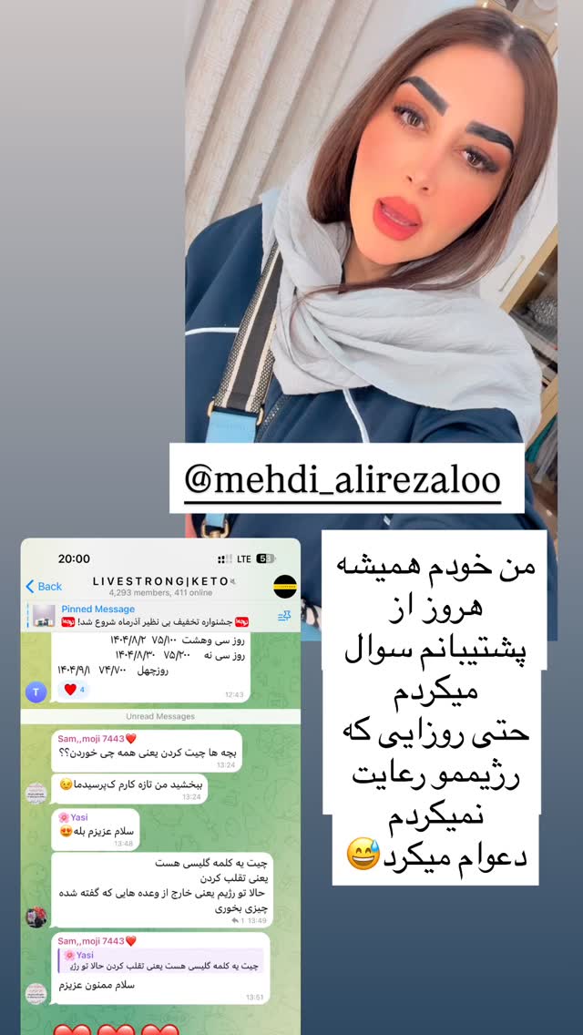  جدید ترین استوری اینستاگرام هانی
