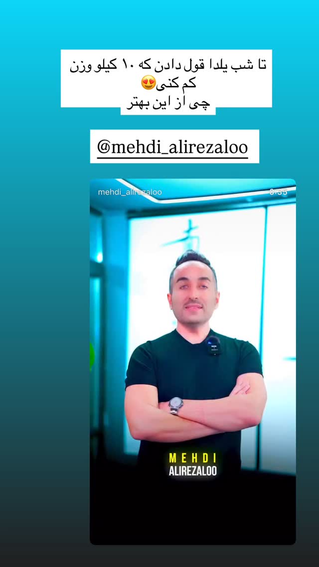  جدید ترین استوری اینستاگرام هانی