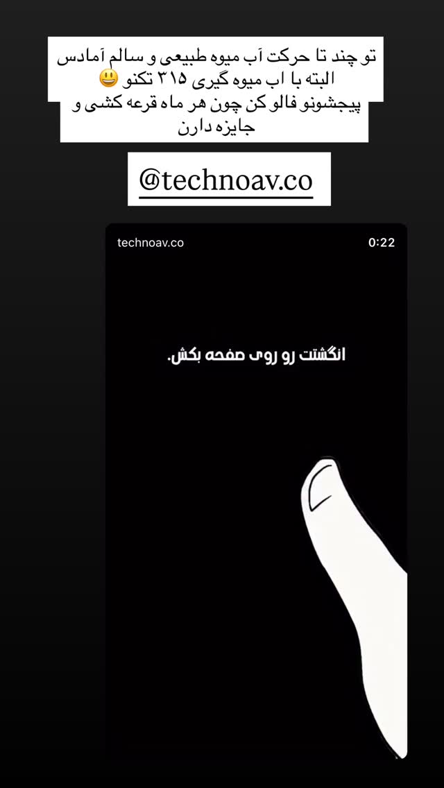  جدید ترین استوری اینستاگرام هانی