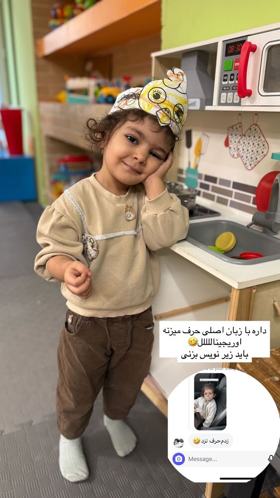  جدید ترین استوری اینستاگرام هانی