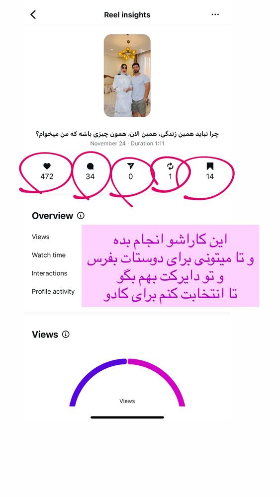  جدید ترین استوری اینستاگرام هانی