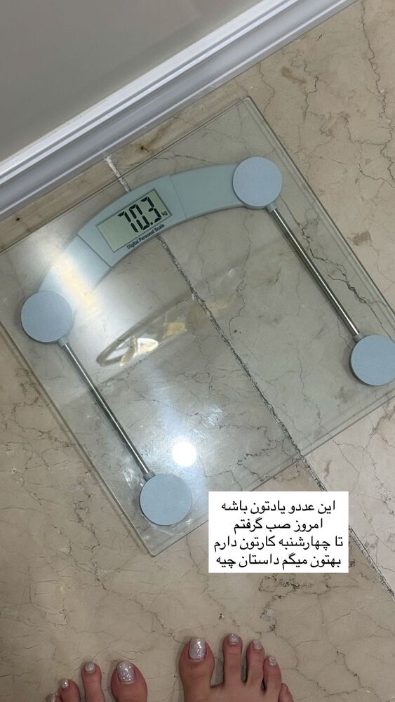  جدید ترین استوری اینستاگرام هانی