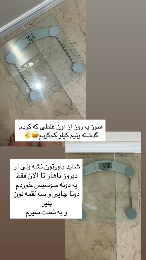  جدید ترین استوری اینستاگرام هانی