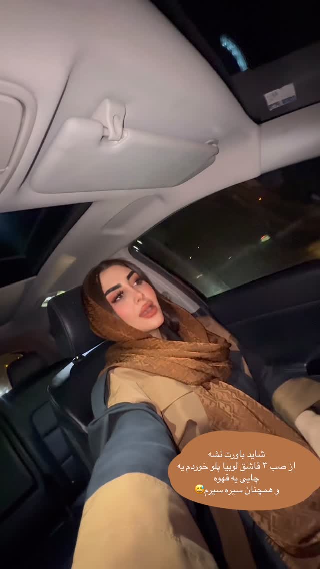  جدید ترین استوری اینستاگرام هانی