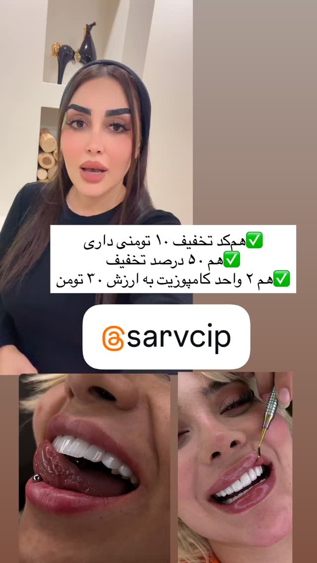  جدید ترین استوری اینستاگرام هانی