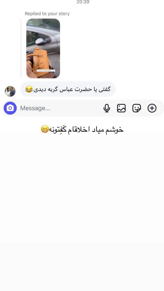  جدید ترین استوری اینستاگرام هانی