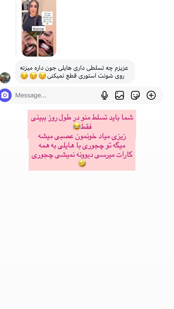  جدید ترین استوری اینستاگرام هانی