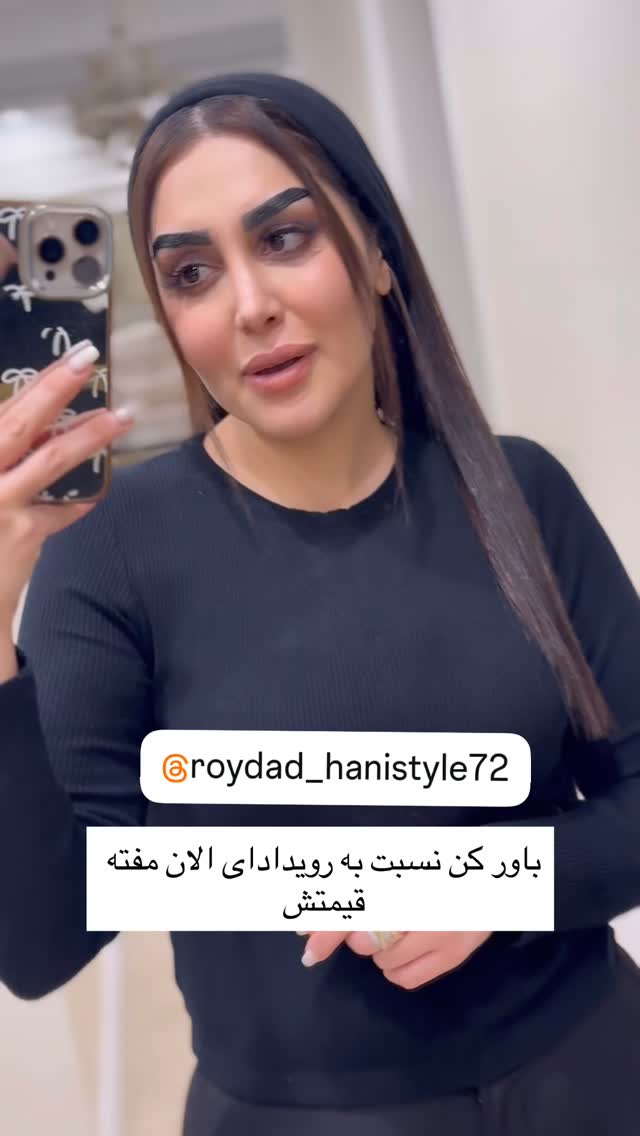  جدید ترین استوری اینستاگرام هانی