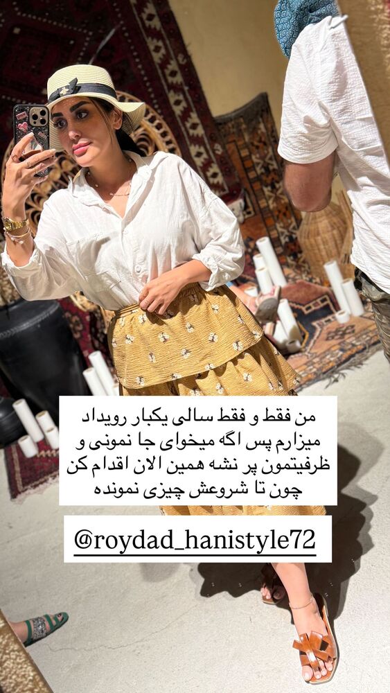  جدید ترین استوری اینستاگرام هانی