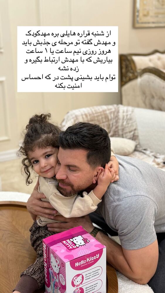  جدید ترین استوری اینستاگرام هانی