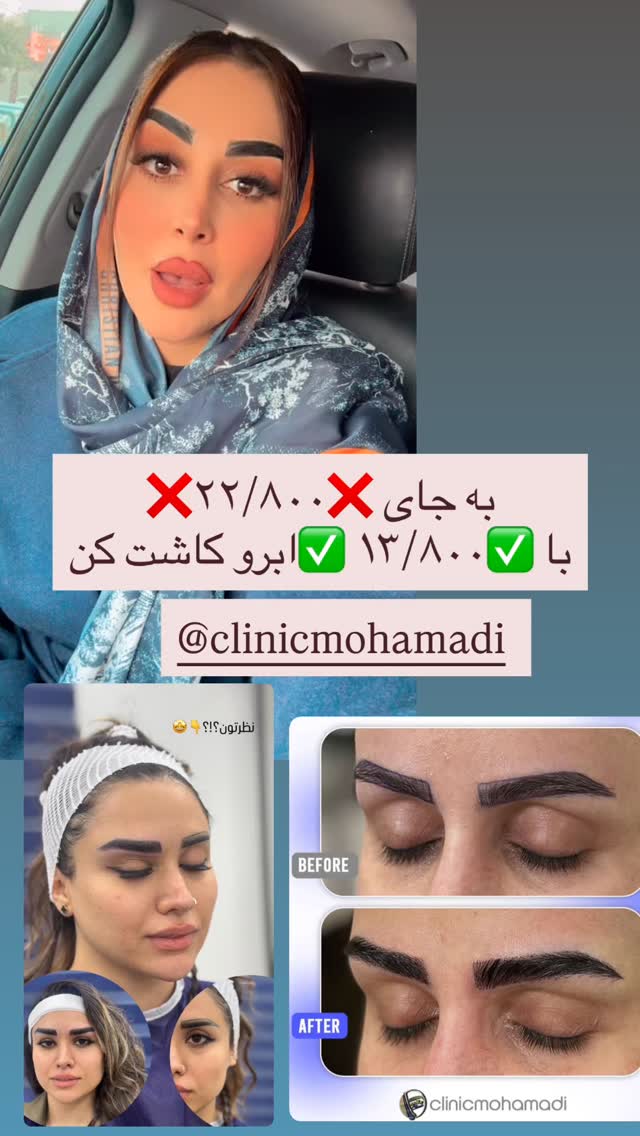  جدید ترین استوری اینستاگرام هانی