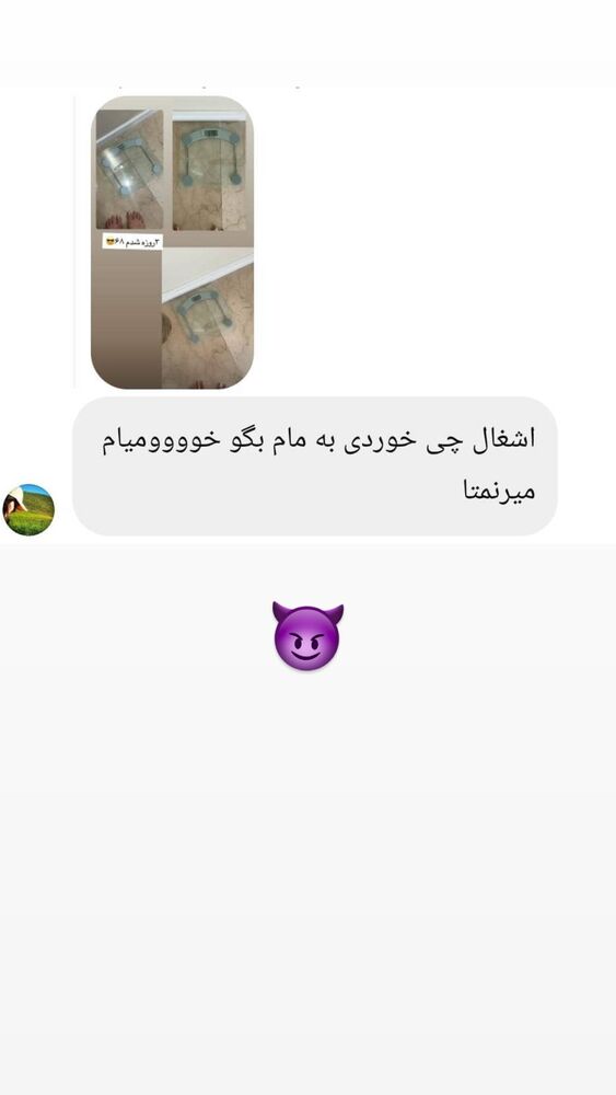  جدید ترین استوری اینستاگرام هانی
