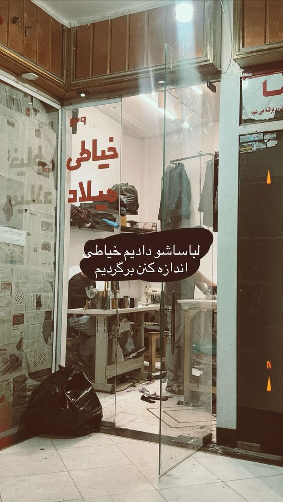  جدید ترین استوری اینستاگرام هانی