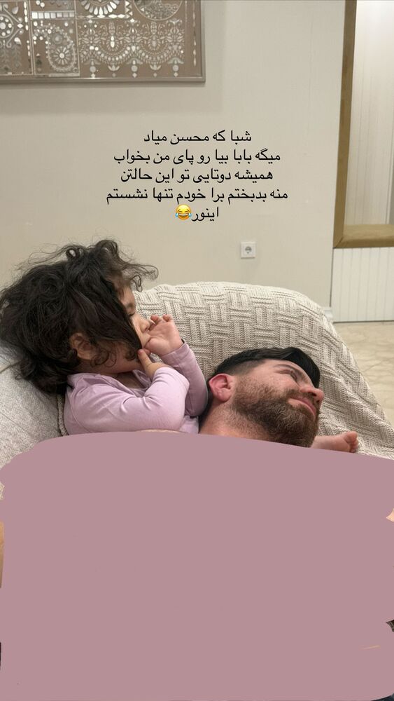  جدید ترین استوری اینستاگرام هانی
