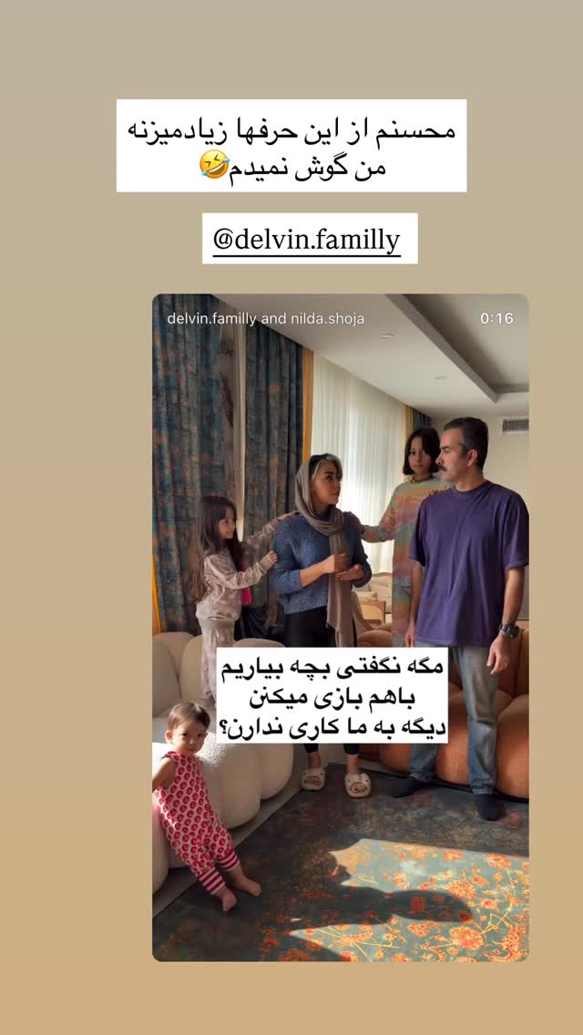  جدید ترین استوری اینستاگرام هانی