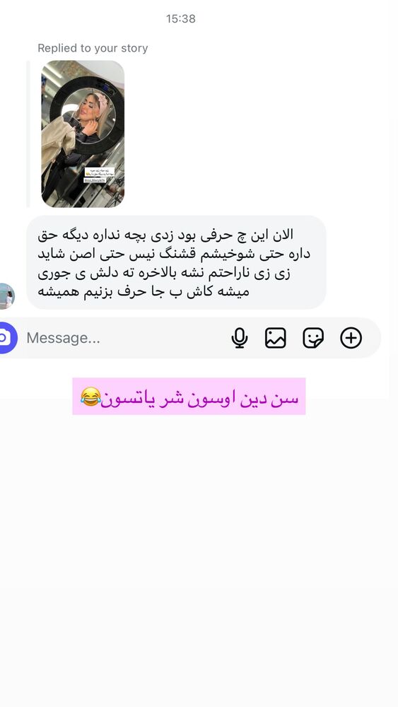  جدید ترین استوری اینستاگرام هانی