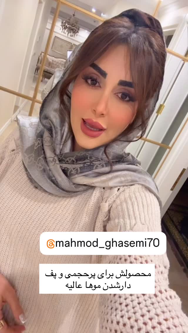  جدید ترین استوری اینستاگرام هانی