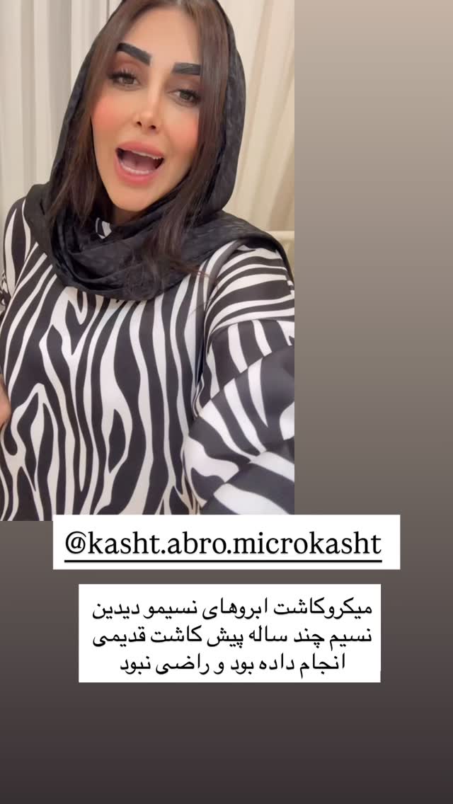  جدید ترین استوری اینستاگرام هانی