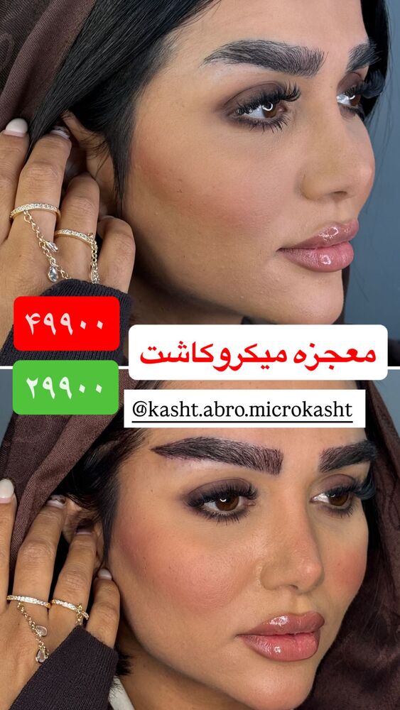 جدید ترین استوری اینستاگرام هانی