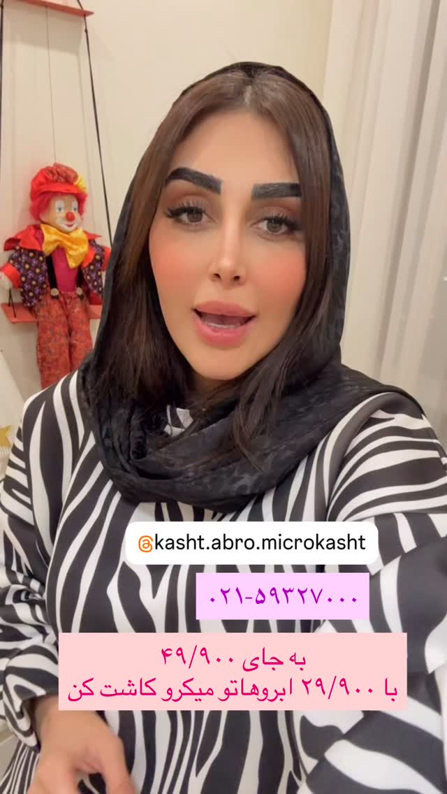  جدید ترین استوری اینستاگرام هانی