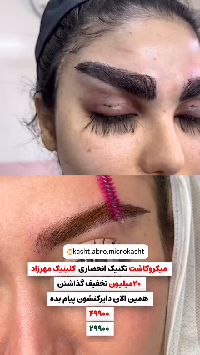  جدید ترین استوری اینستاگرام هانی