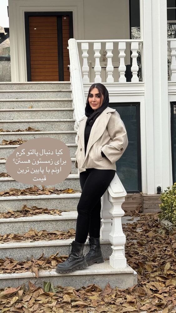  جدید ترین استوری اینستاگرام هانی