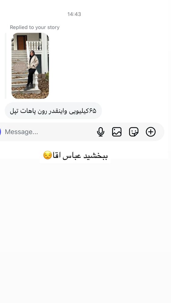  جدید ترین استوری اینستاگرام هانی
