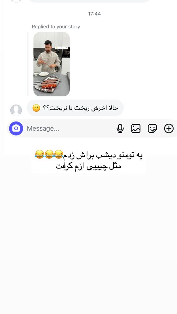  جدید ترین استوری اینستاگرام هانی