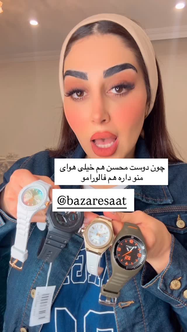  جدید ترین استوری اینستاگرام هانی
