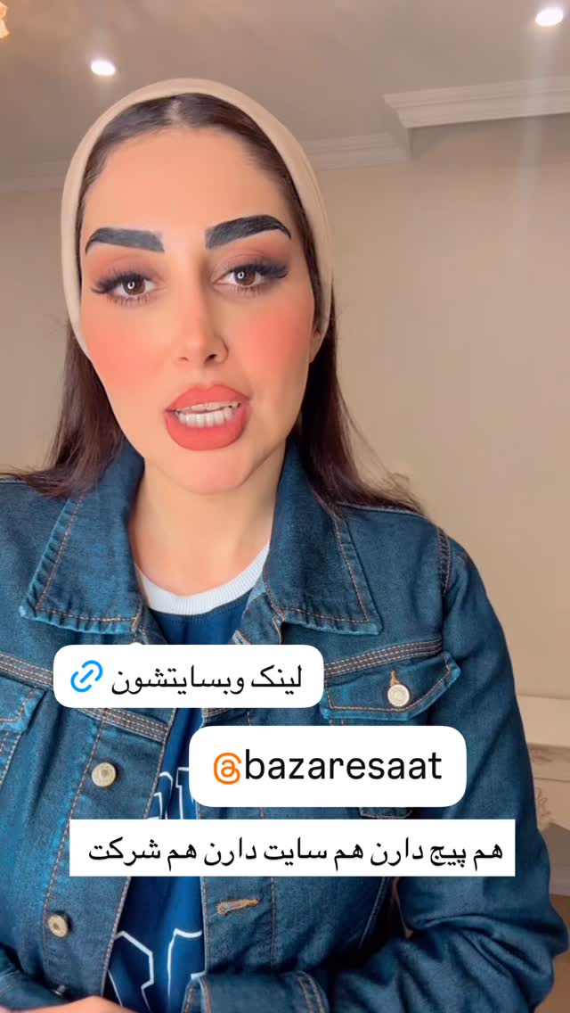  جدید ترین استوری اینستاگرام هانی