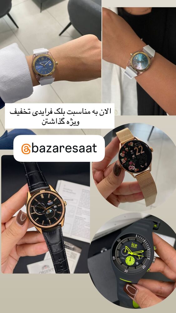 جدید ترین استوری اینستاگرام هانی