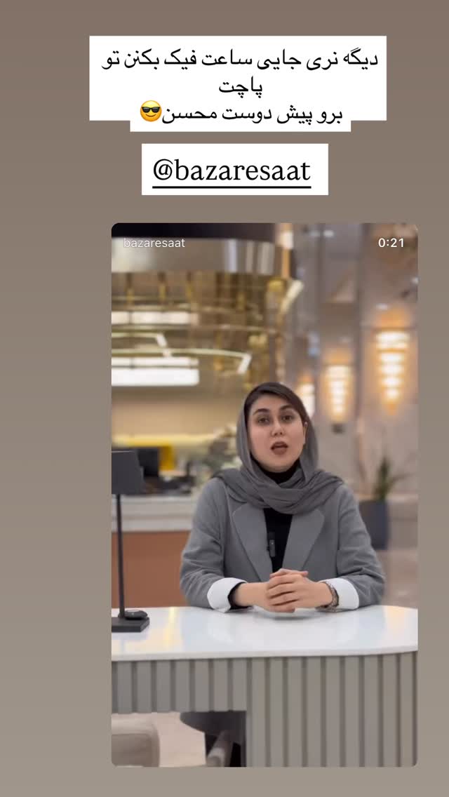 جدید ترین استوری اینستاگرام هانی