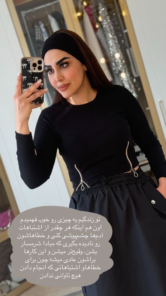  جدید ترین استوری اینستاگرام هانی